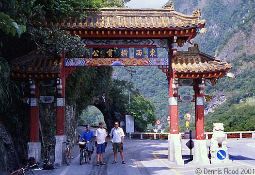 Taroko Gorge National Park entrance