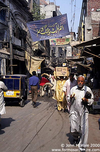 Lahore (Old Town)